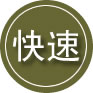 吴中区24小时道路救援