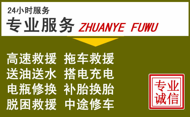 新能源汽车保有量攀升，吴中区道路救援行业未来发展新趋势解析